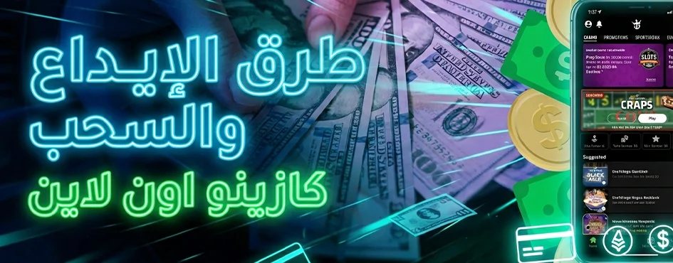 تعليقات حول سرعة الاستجابة عند كل إيداع للأموال