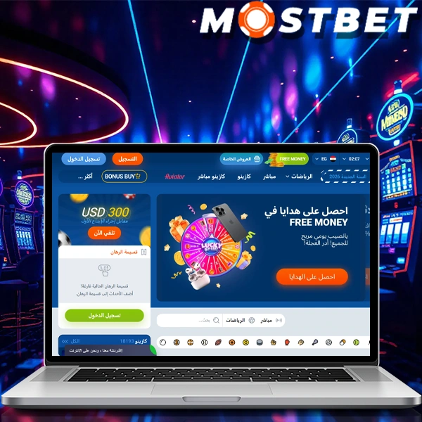 واجهة بديهية واتصال آمن بالحساب