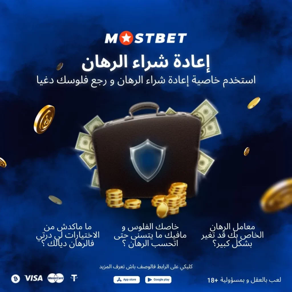 Sécurité et protocoles de paiement sur notre plateforme online