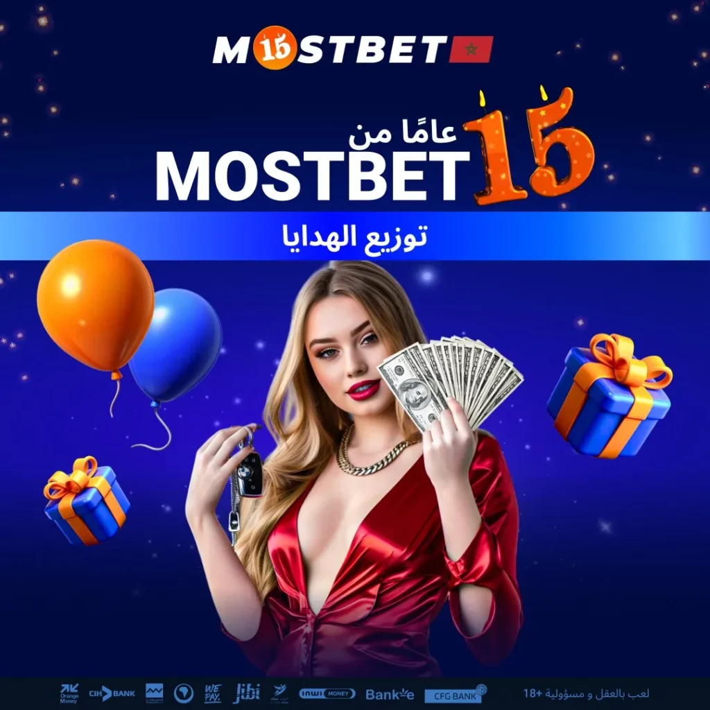 مكافأة بدون إيداع: استمتع بلعب بدون مخاطر أولية